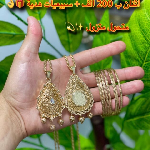 🎁عرض مع هدية✨💍بطابع عصري ميحول ميزول❤️‍🔥